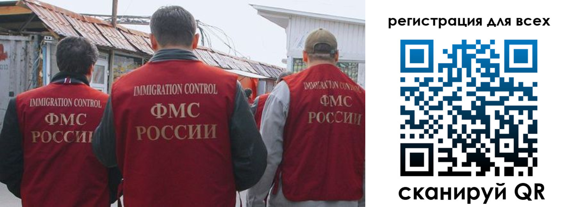 прописка для военкомата в Сясьстрое