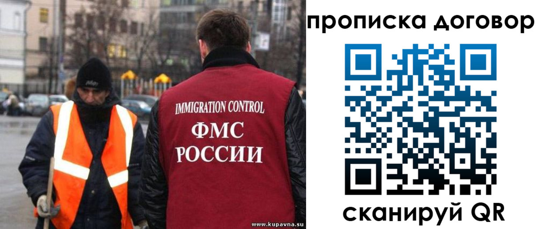 прописка гарантия в Сясьстрое